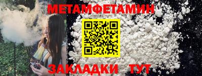 мефедрон VHQ Тара