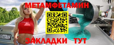 мефедрон VHQ Тара