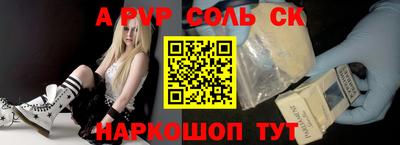 меф Татарск