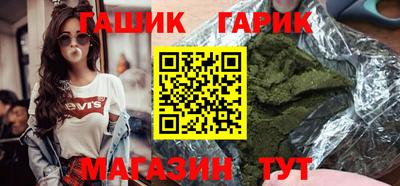 меф Татарск