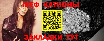 мефедрон VHQ Тара