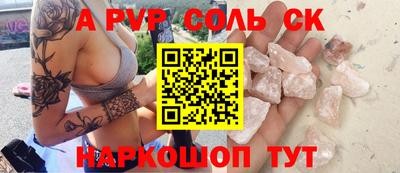 прущие грибы Тверь