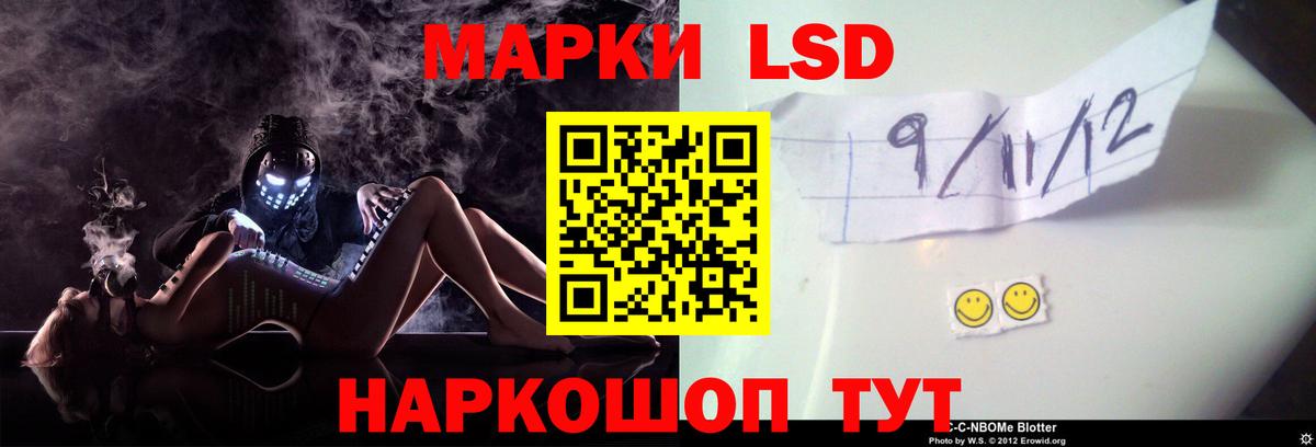 Серпухов  LSD-25 экстази ecstasy  LSD-25 экстази кислота  Вход с VPN 