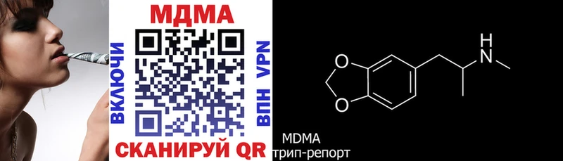 где можно купить   Серпухов  MDMA Molly 