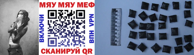 МЯУ-МЯУ 4 MMC  Серпухов 