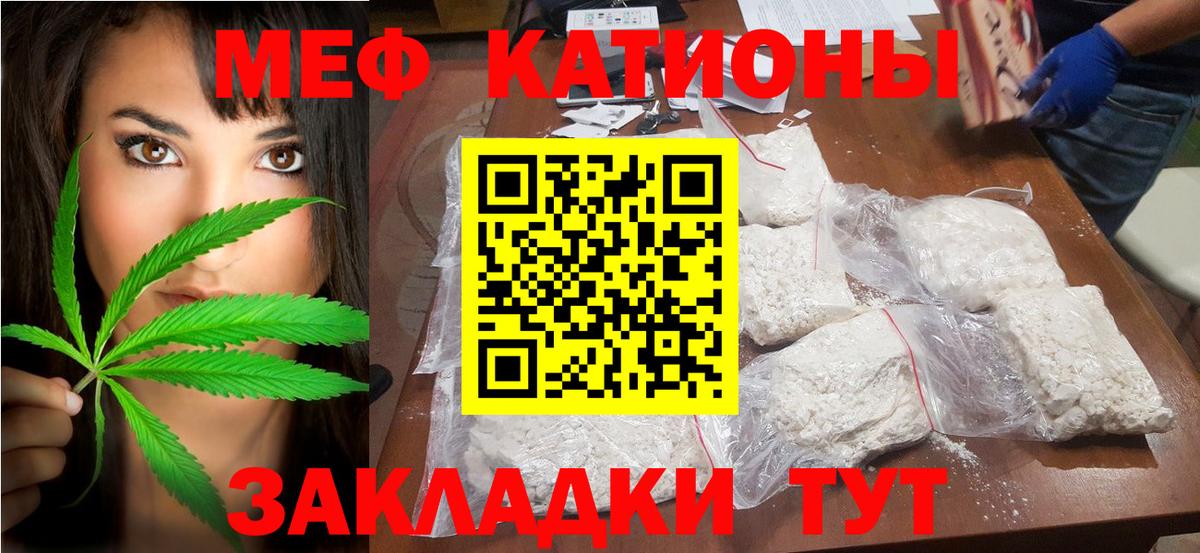 Мефедрон мука  Вход с VPN  Мефедрон кристаллы  Меф  Серпухов 