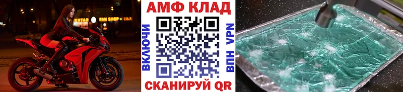 МЕТАМФЕТАМИН Декстрометамфетамин 99.9%  сколько стоит  Серпухов 