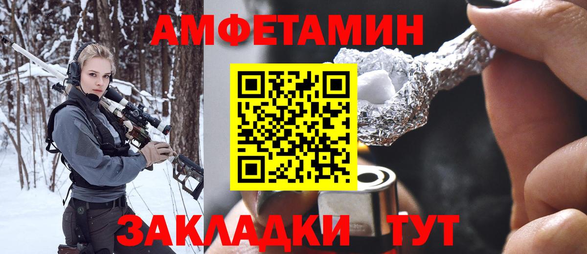 МЕТАМФЕТАМИН Methamphetamine Серпухов