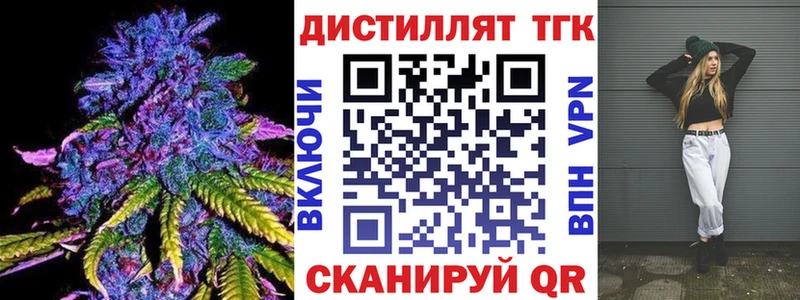 МЕГА сайт  Серпухов  ТГК концентрат  где купить наркотик 