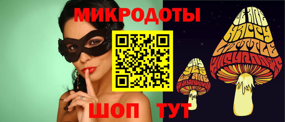 Галлюциногенные грибы мухоморы Серпухов
