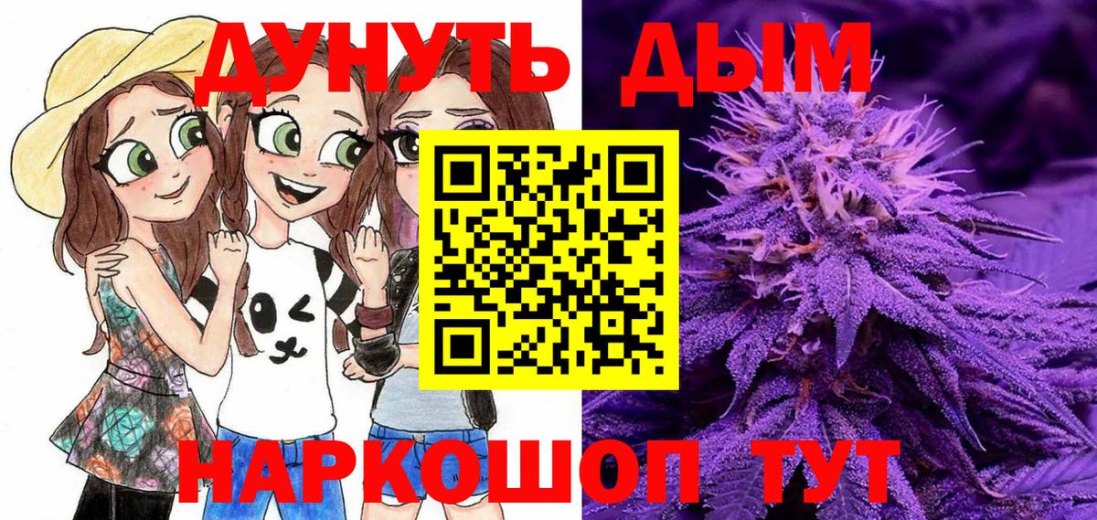 Серпухов  Конопля план  Бошки Шишки планчик  МАРИХУАНА THC 21%  Вход с VPN  Канабис White Widow 